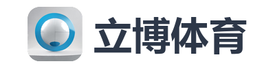 立博体育
