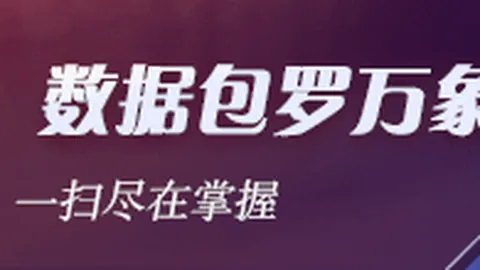 小米电竞周边爆，立博体育官网，火，英雄联盟新版本同步更新